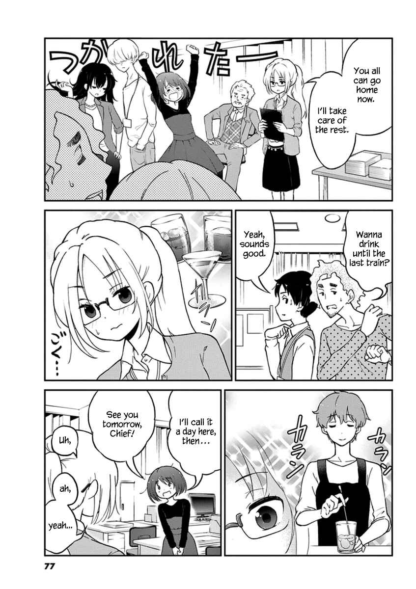 Page 3 Chapter 18 Osake wa Fuufu ni Natte Kara
