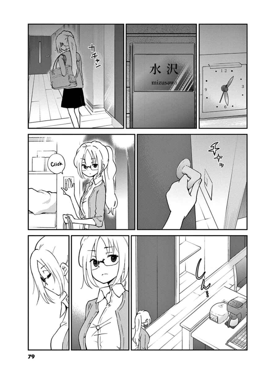 Page 5 Chapter 18 Osake wa Fuufu ni Natte Kara
