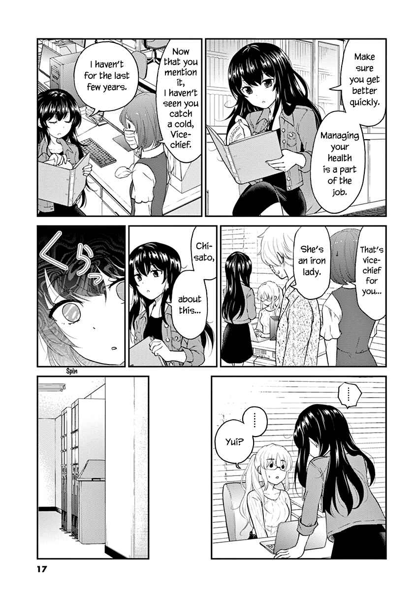 Page 3 Chapter 123 Osake wa Fuufu ni Natte Kara