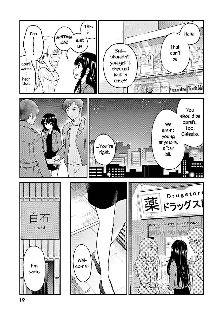 Page 5 Chapter 123 Osake wa Fuufu ni Natte Kara