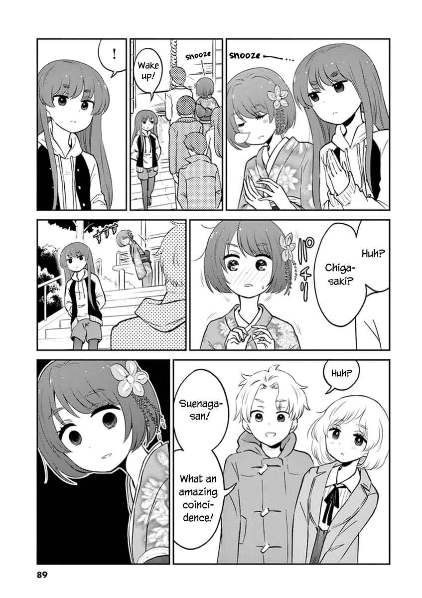 Page 3 Chapter 63 Osake wa Fuufu ni Natte Kara