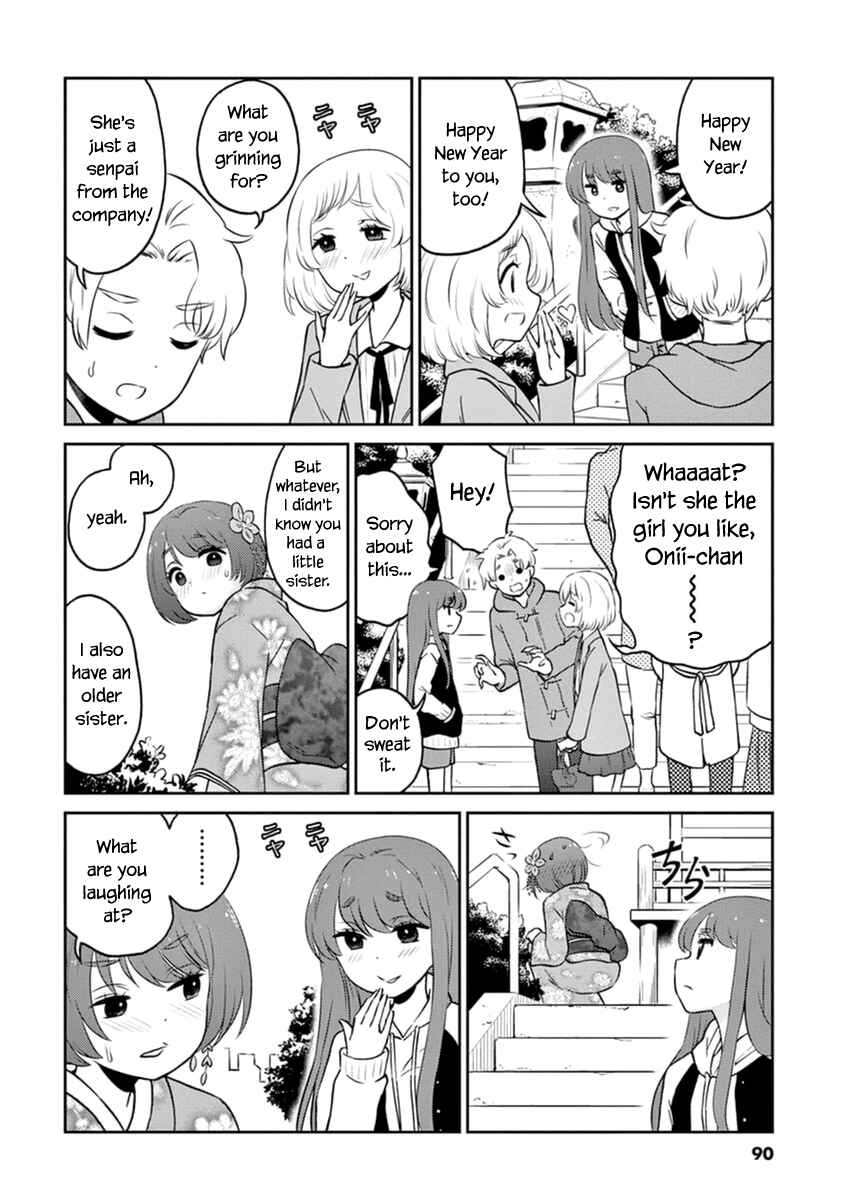 Page 4 Chapter 63 Osake wa Fuufu ni Natte Kara