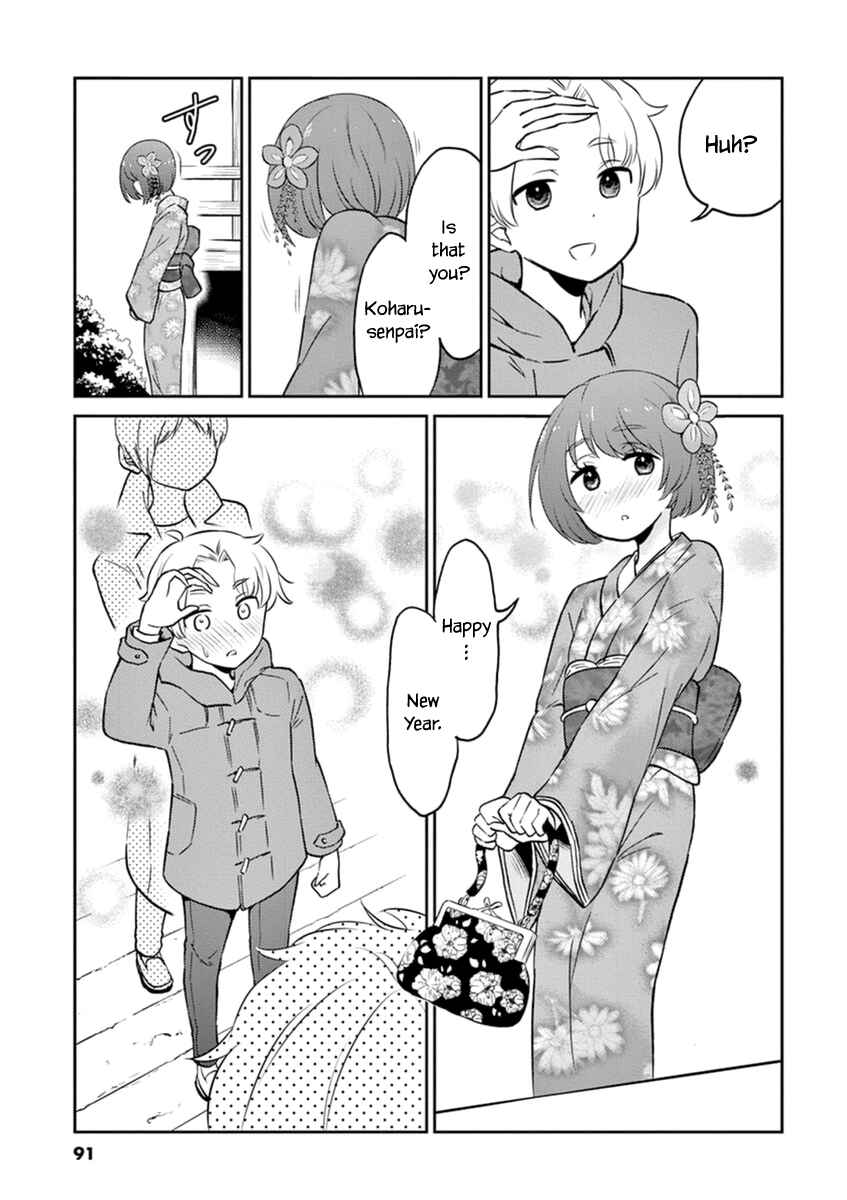 Page 5 Chapter 63 Osake wa Fuufu ni Natte Kara
