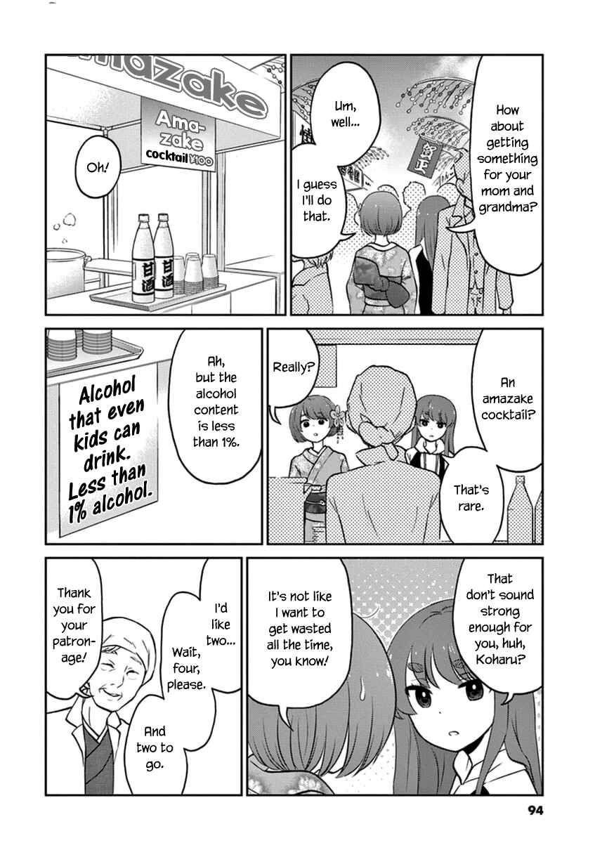 Page 8 Chapter 63 Osake wa Fuufu ni Natte Kara