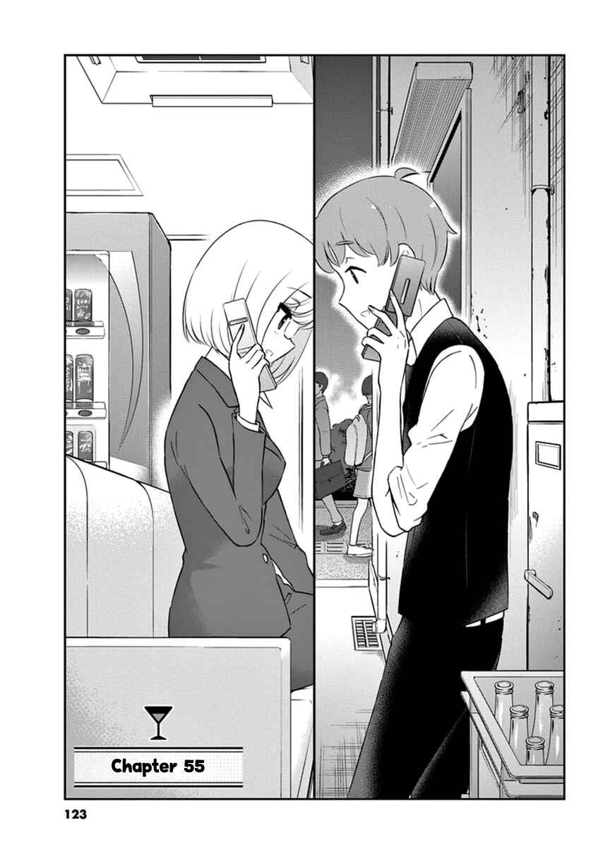 Page 1 Chapter 55 Osake wa Fuufu ni Natte Kara
