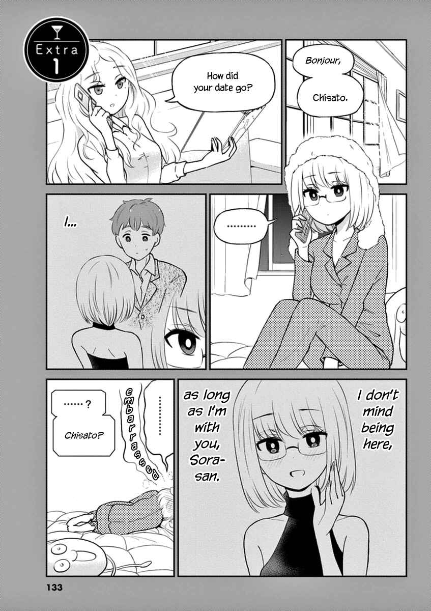 Page 11 Chapter 55 Osake wa Fuufu ni Natte Kara