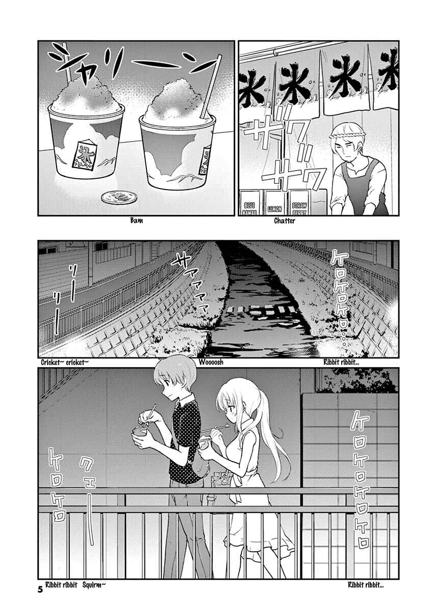 Page 7 Chapter 111 Osake wa Fuufu ni Natte Kara