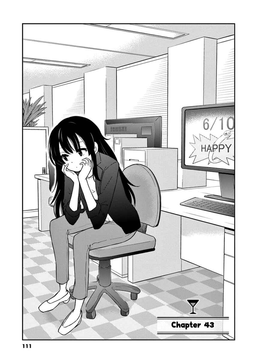 Page 1 Chapter 43 Osake wa Fuufu ni Natte Kara