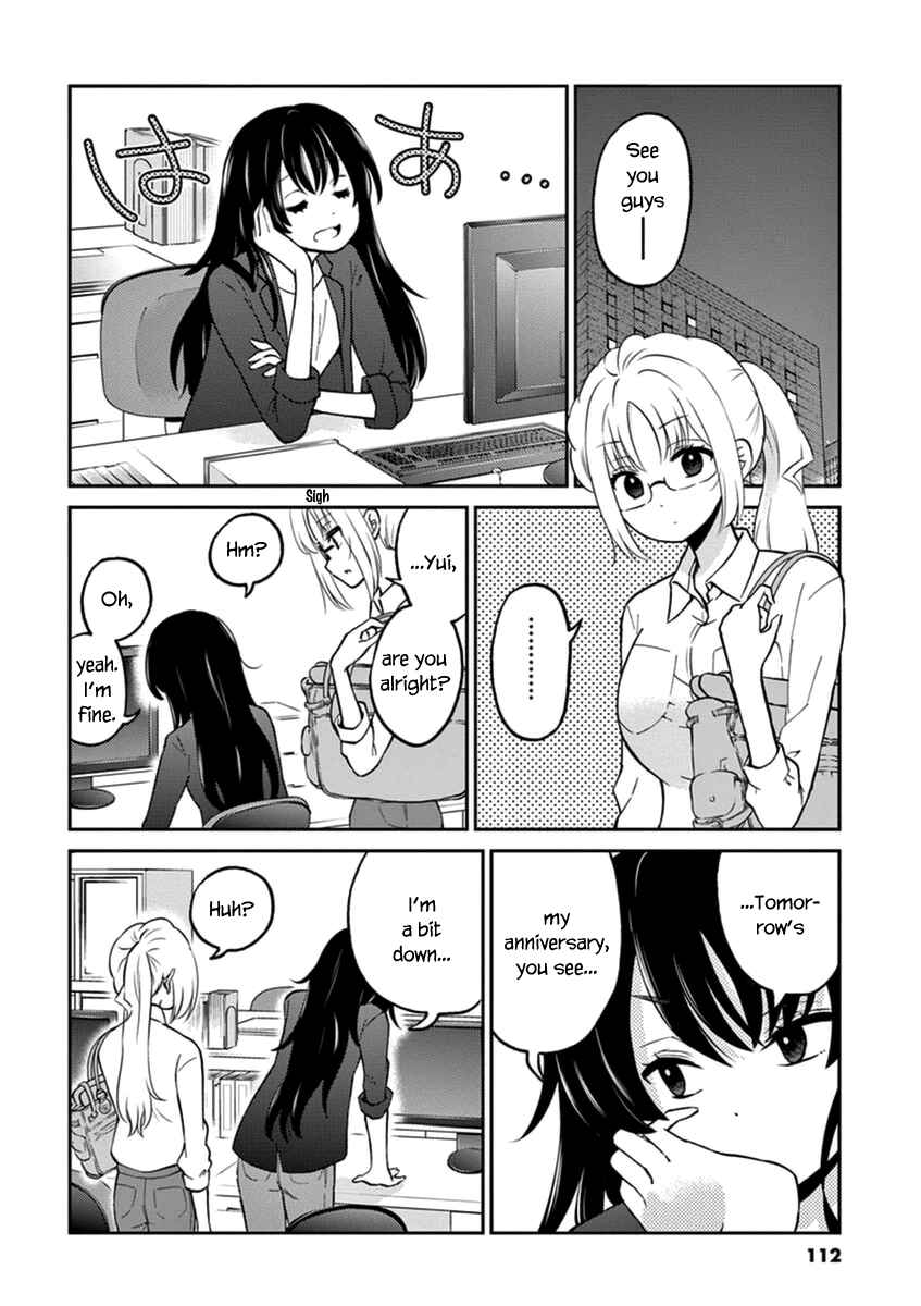 Page 2 Chapter 43 Osake wa Fuufu ni Natte Kara