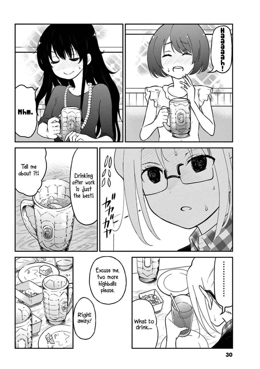 Page 4 Chapter 14 Osake wa Fuufu ni Natte Kara
