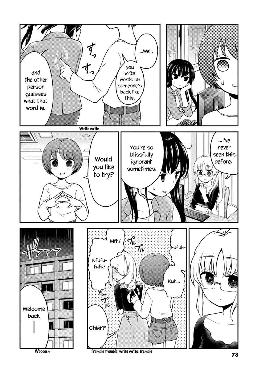 Page 4 Chapter 106 Osake wa Fuufu ni Natte Kara