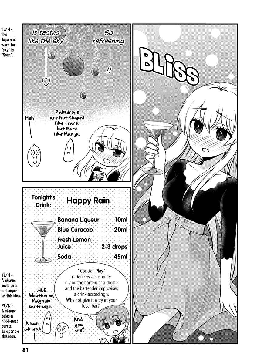 Page 7 Chapter 106 Osake wa Fuufu ni Natte Kara