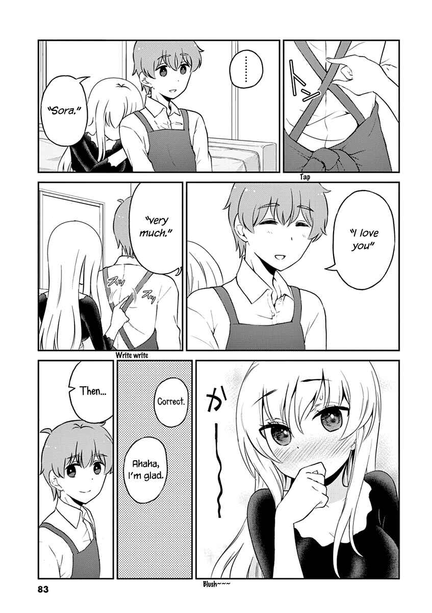Page 9 Chapter 106 Osake wa Fuufu ni Natte Kara