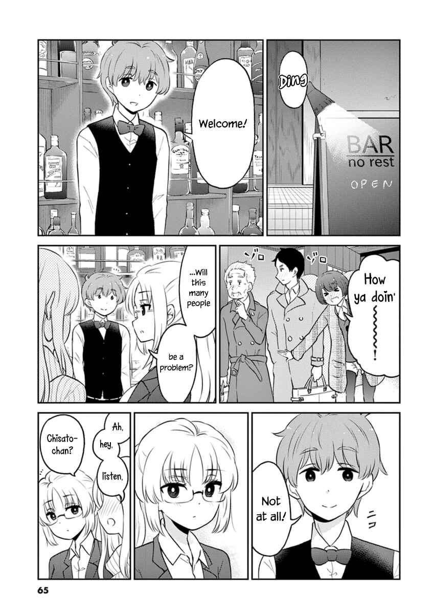 Page 3 Chapter 61 Osake wa Fuufu ni Natte Kara