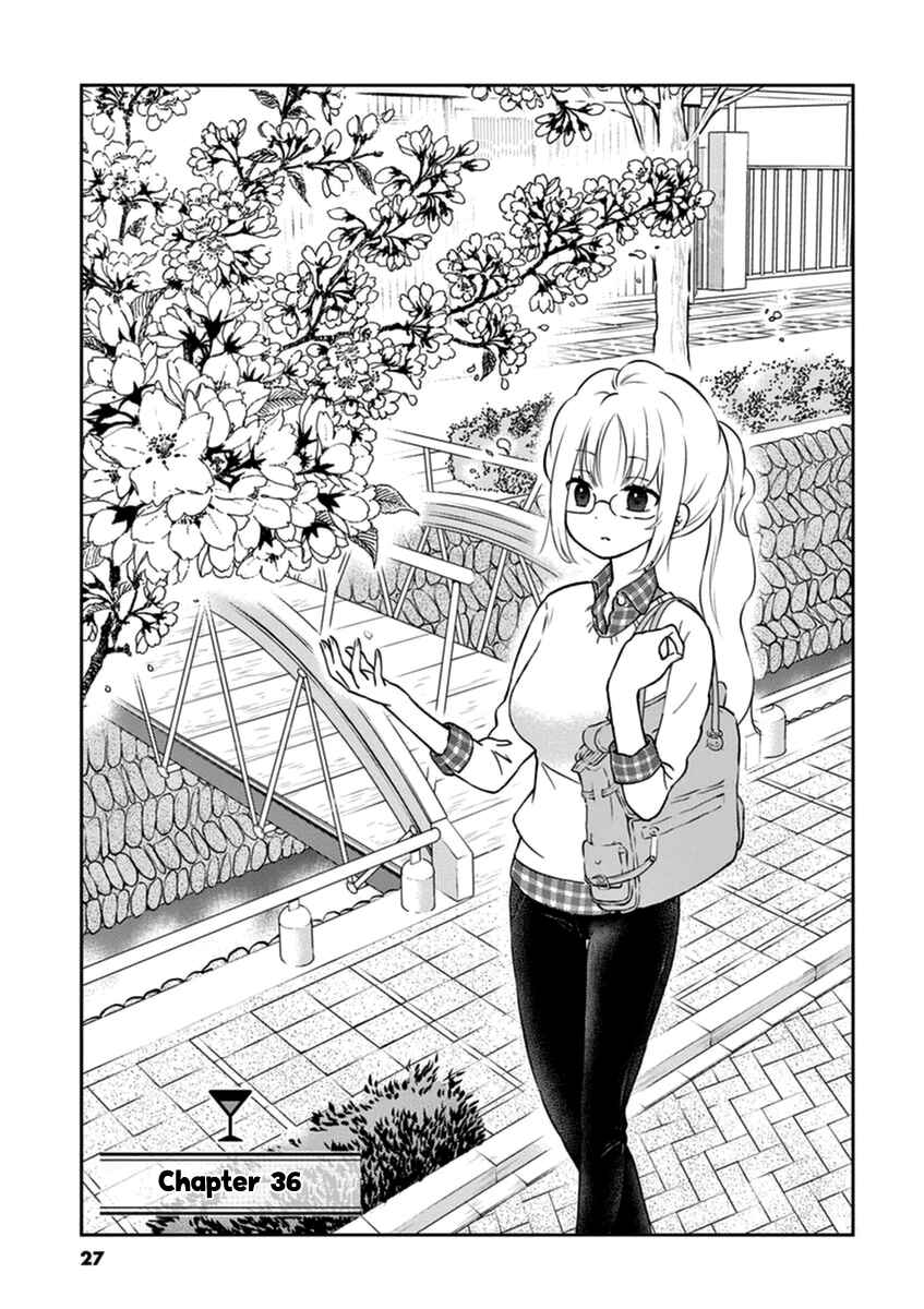 Page 1 Chapter 36 Osake wa Fuufu ni Natte Kara