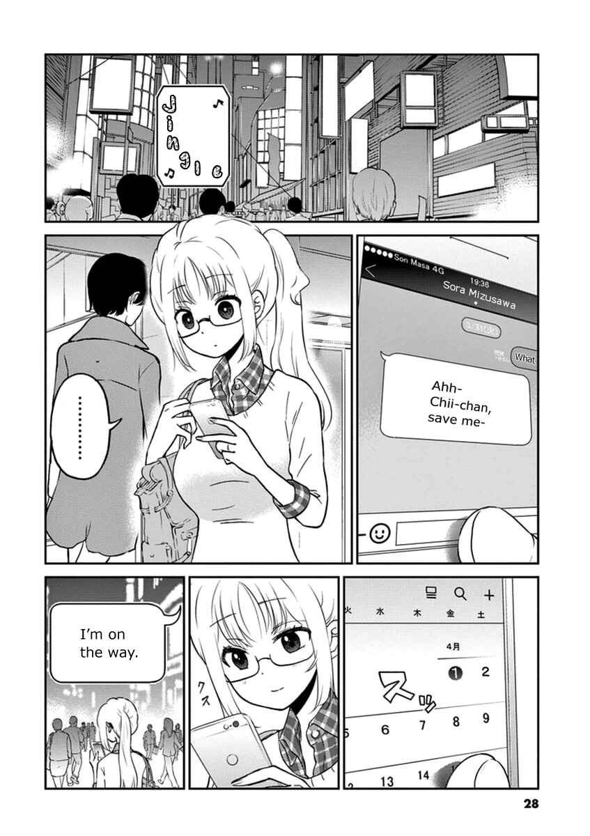 Page 2 Chapter 36 Osake wa Fuufu ni Natte Kara