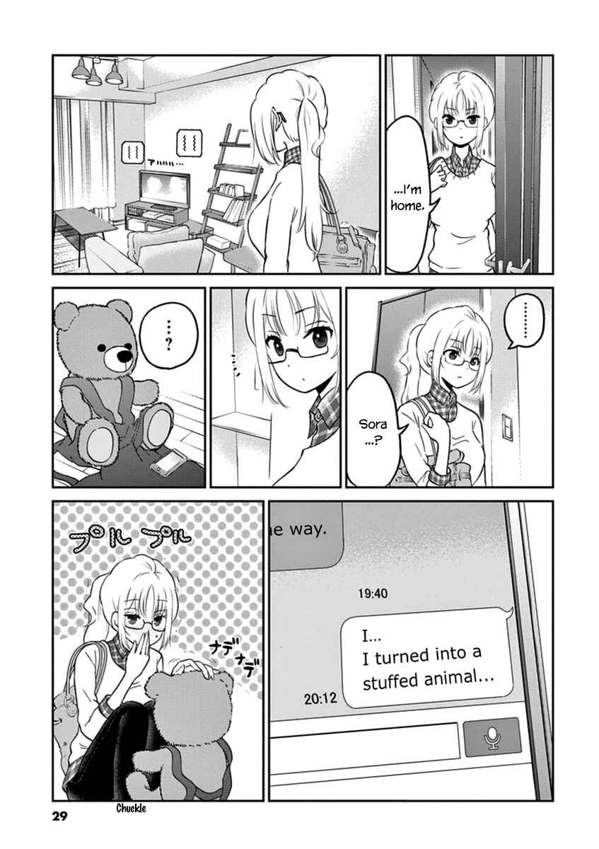 Page 3 Chapter 36 Osake wa Fuufu ni Natte Kara