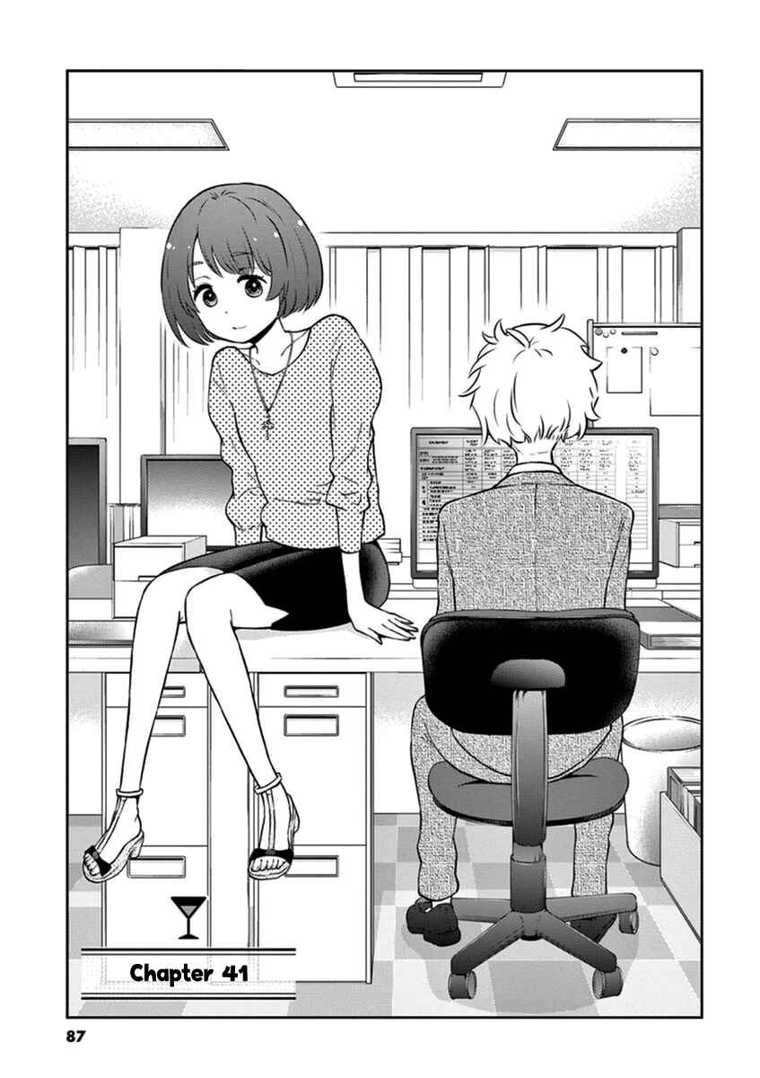 Page 1 Chapter 41 Osake wa Fuufu ni Natte Kara