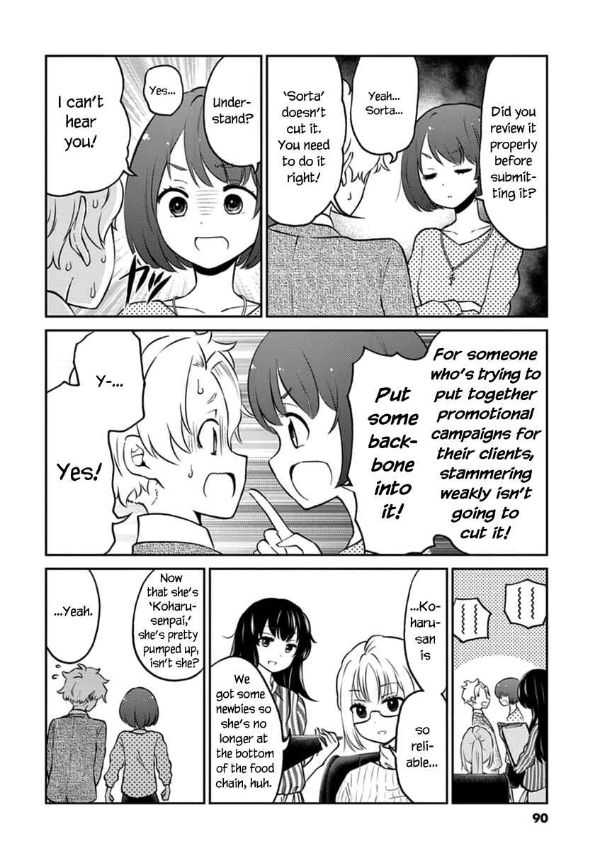 Page 4 Chapter 41 Osake wa Fuufu ni Natte Kara