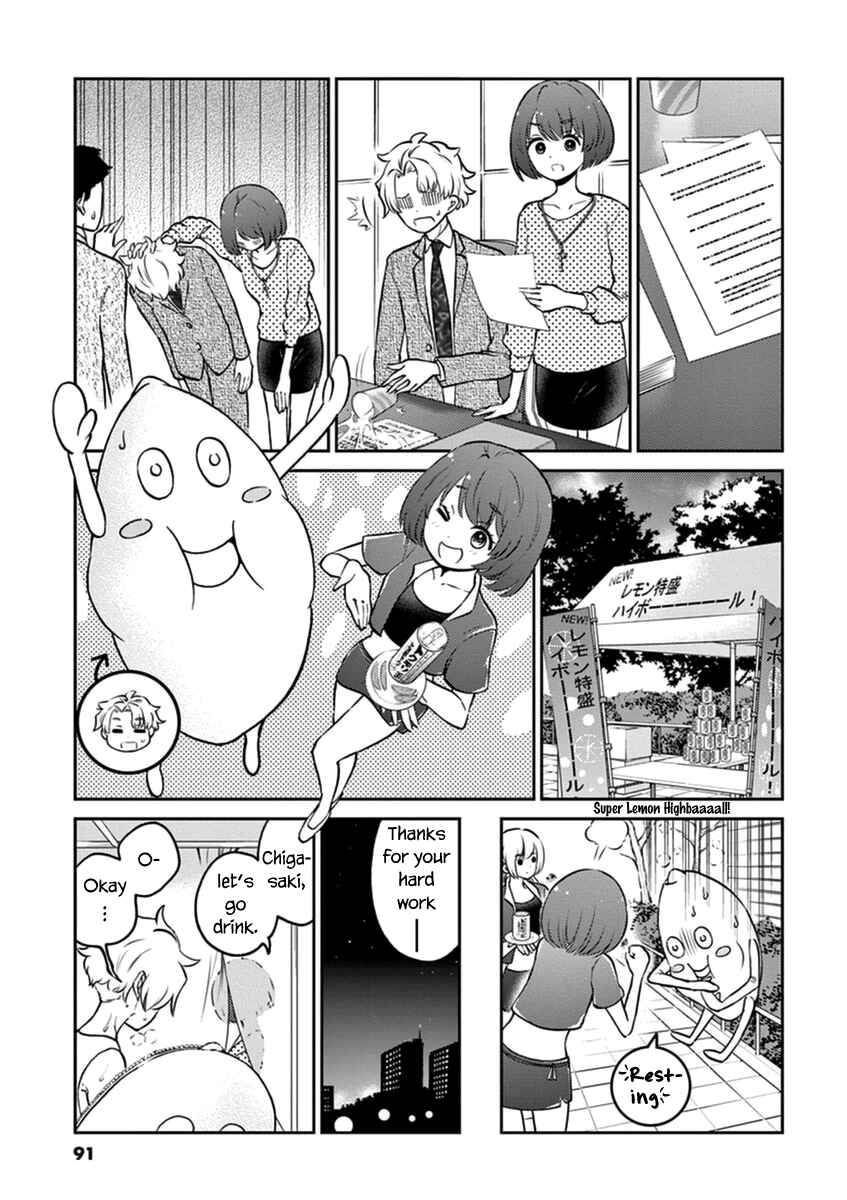 Page 5 Chapter 41 Osake wa Fuufu ni Natte Kara
