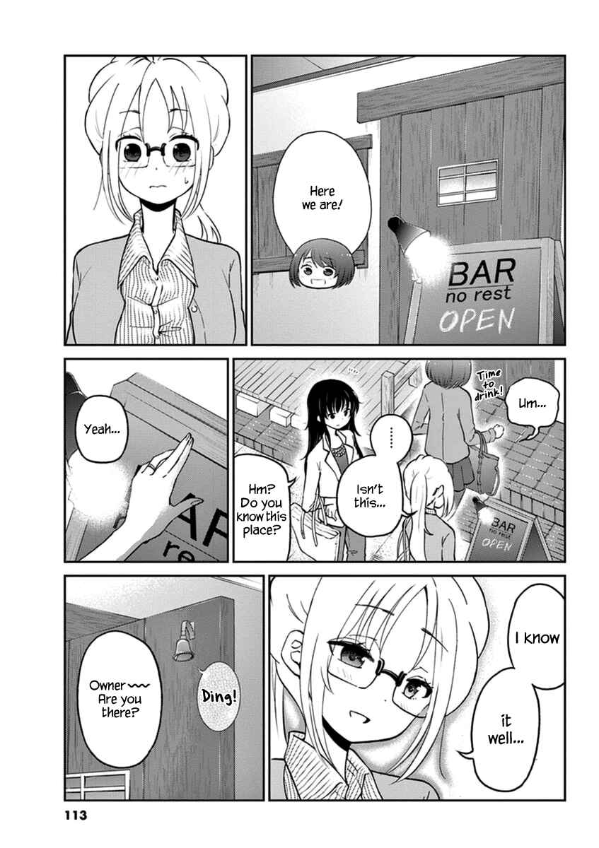 Page 3 Chapter 21 Osake wa Fuufu ni Natte Kara