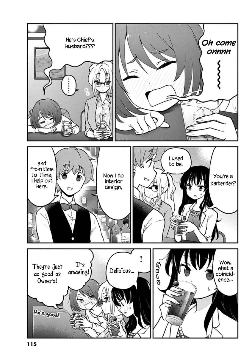 Page 5 Chapter 21 Osake wa Fuufu ni Natte Kara