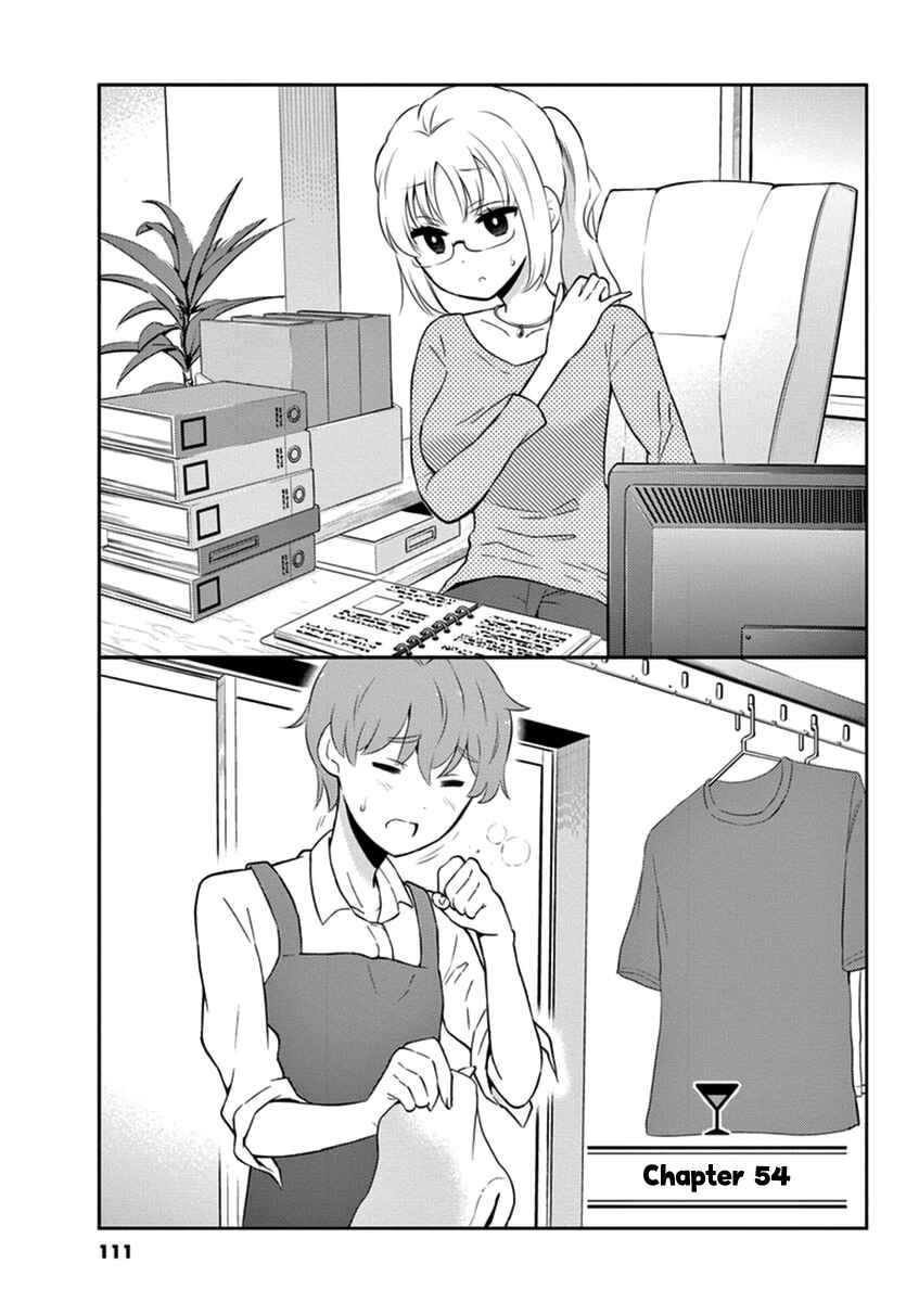 Page 1 Chapter 54 Osake wa Fuufu ni Natte Kara