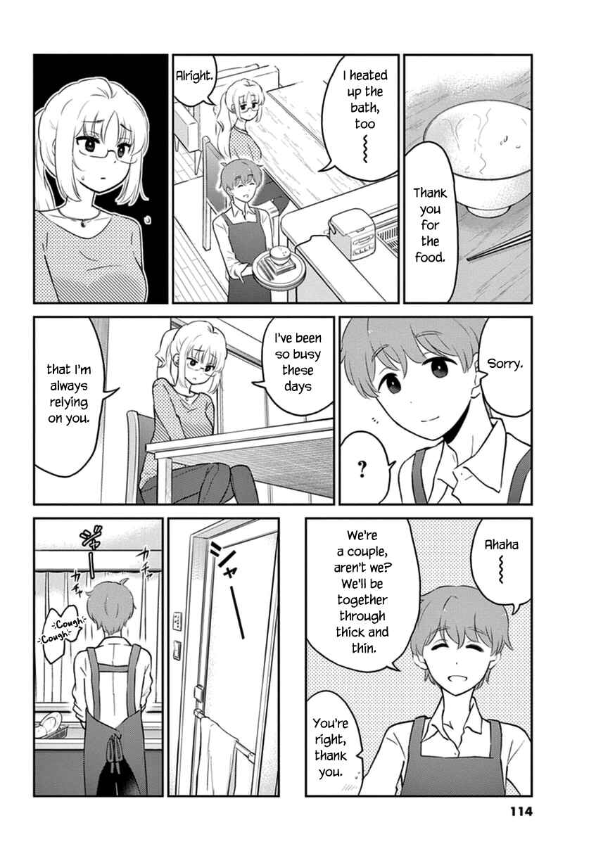Page 4 Chapter 54 Osake wa Fuufu ni Natte Kara