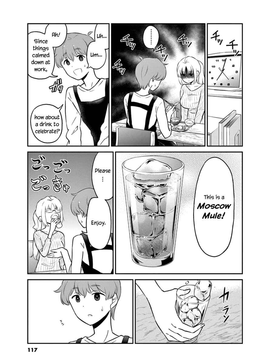 Page 7 Chapter 54 Osake wa Fuufu ni Natte Kara