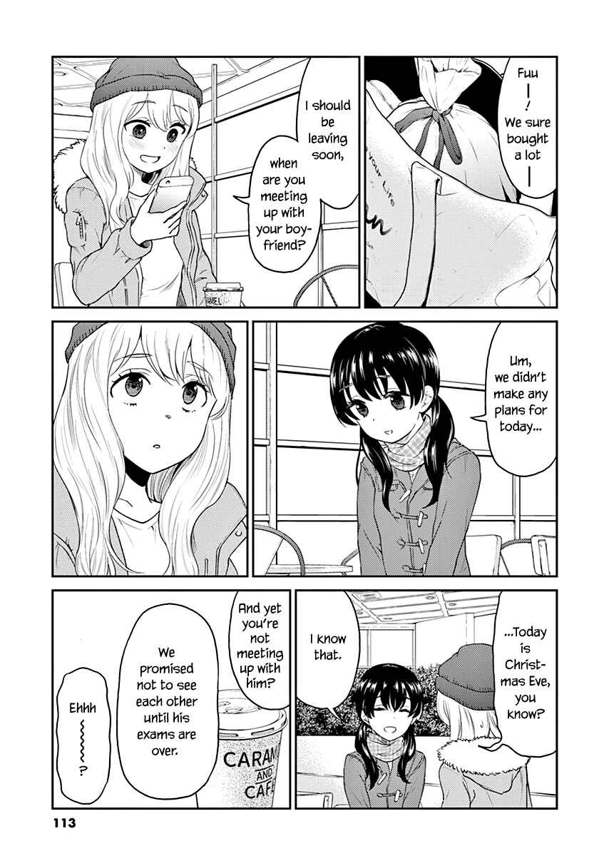 Page 3 Chapter 120 Osake wa Fuufu ni Natte Kara