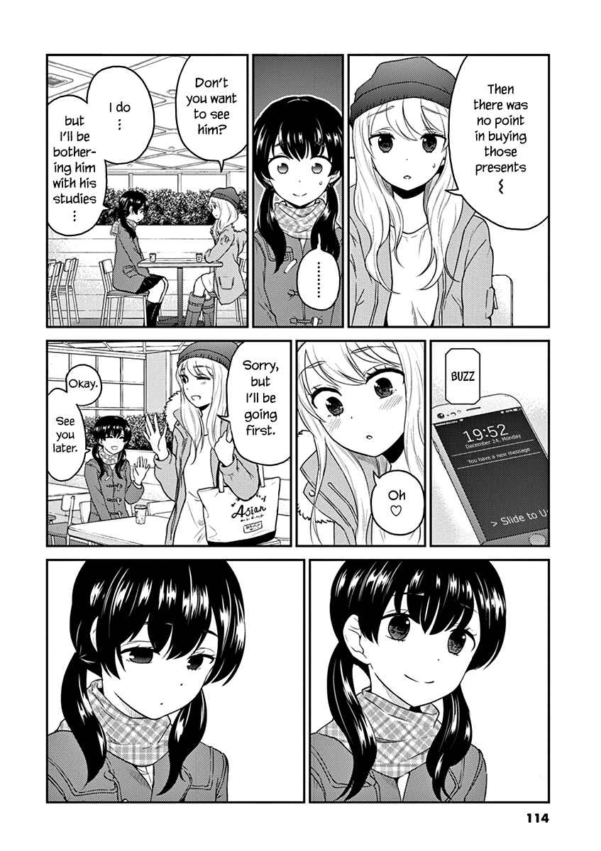 Page 4 Chapter 120 Osake wa Fuufu ni Natte Kara