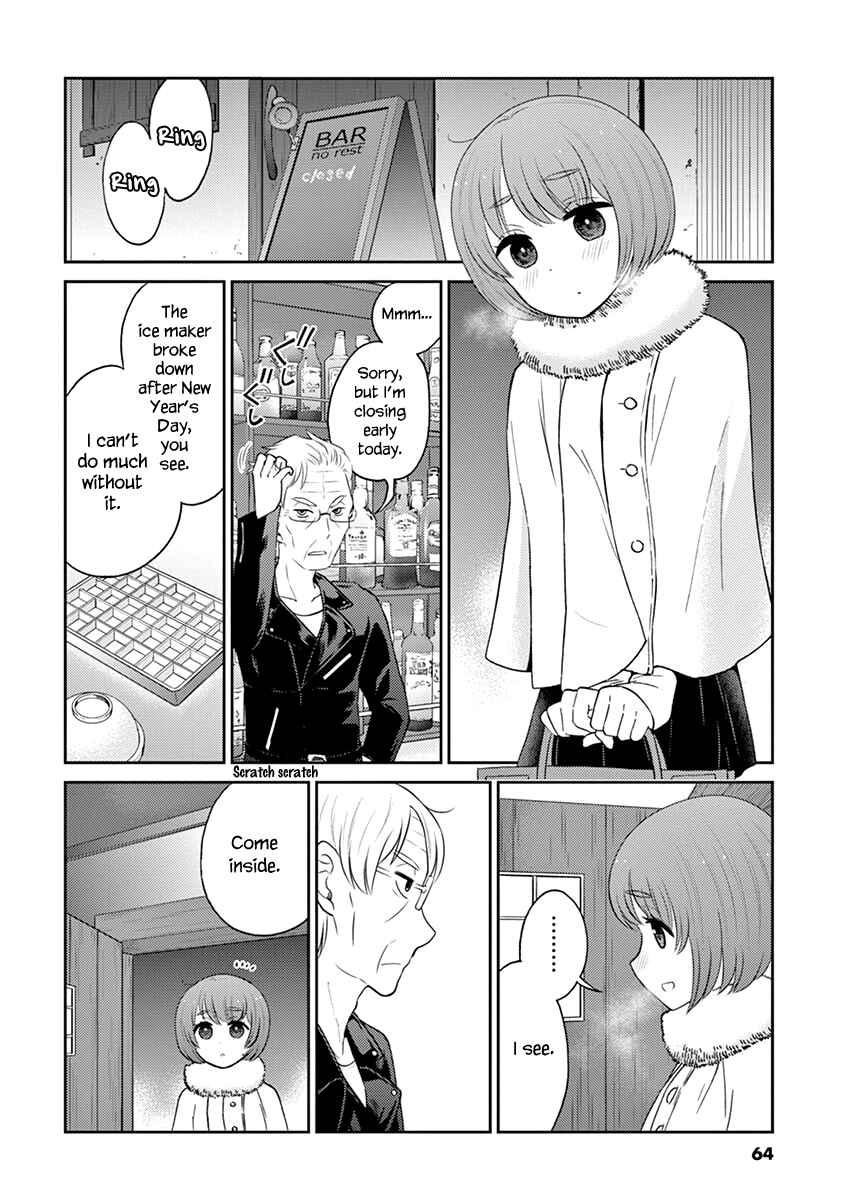 Page 2 Chapter 94 Osake wa Fuufu ni Natte Kara