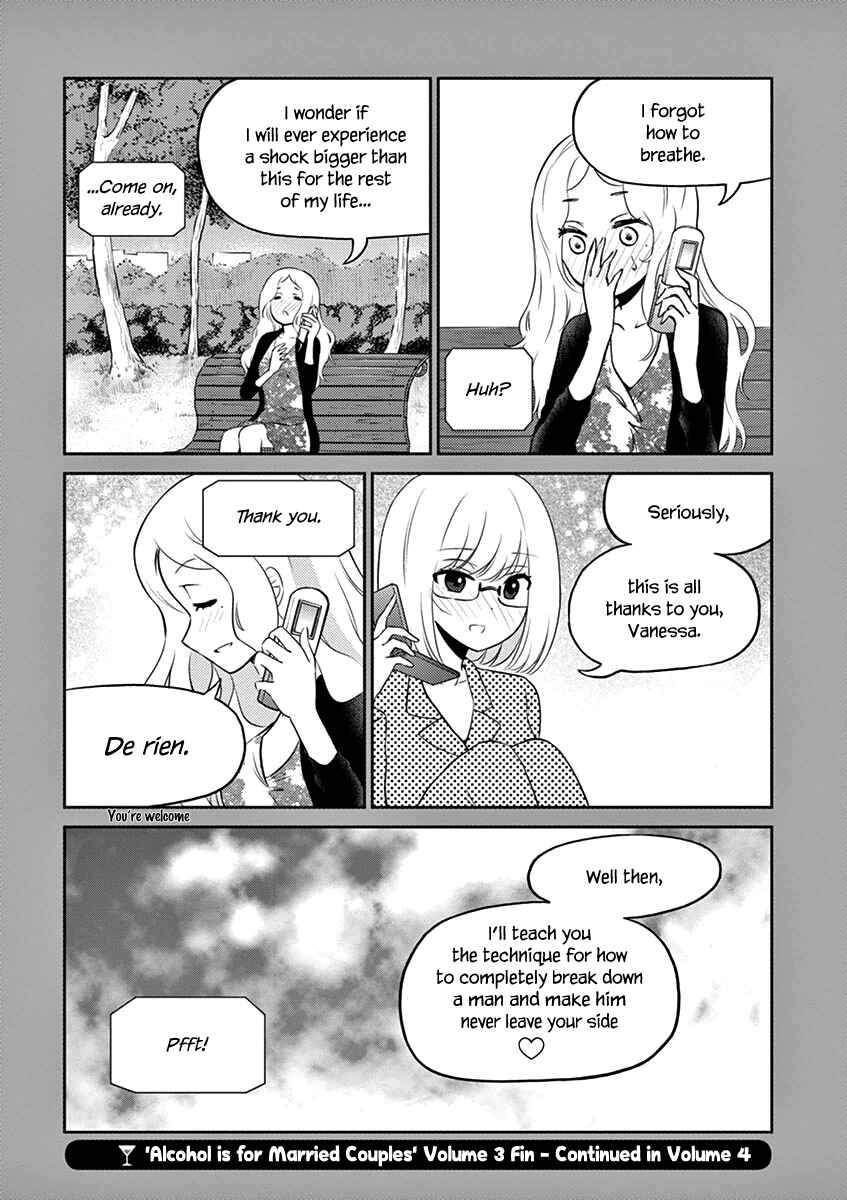 Page 20 Chapter 33 Osake wa Fuufu ni Natte Kara