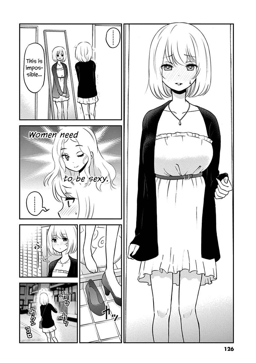 Page 4 Chapter 33 Osake wa Fuufu ni Natte Kara