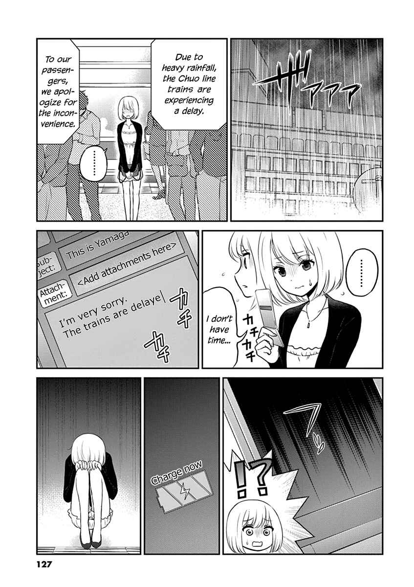 Page 5 Chapter 33 Osake wa Fuufu ni Natte Kara