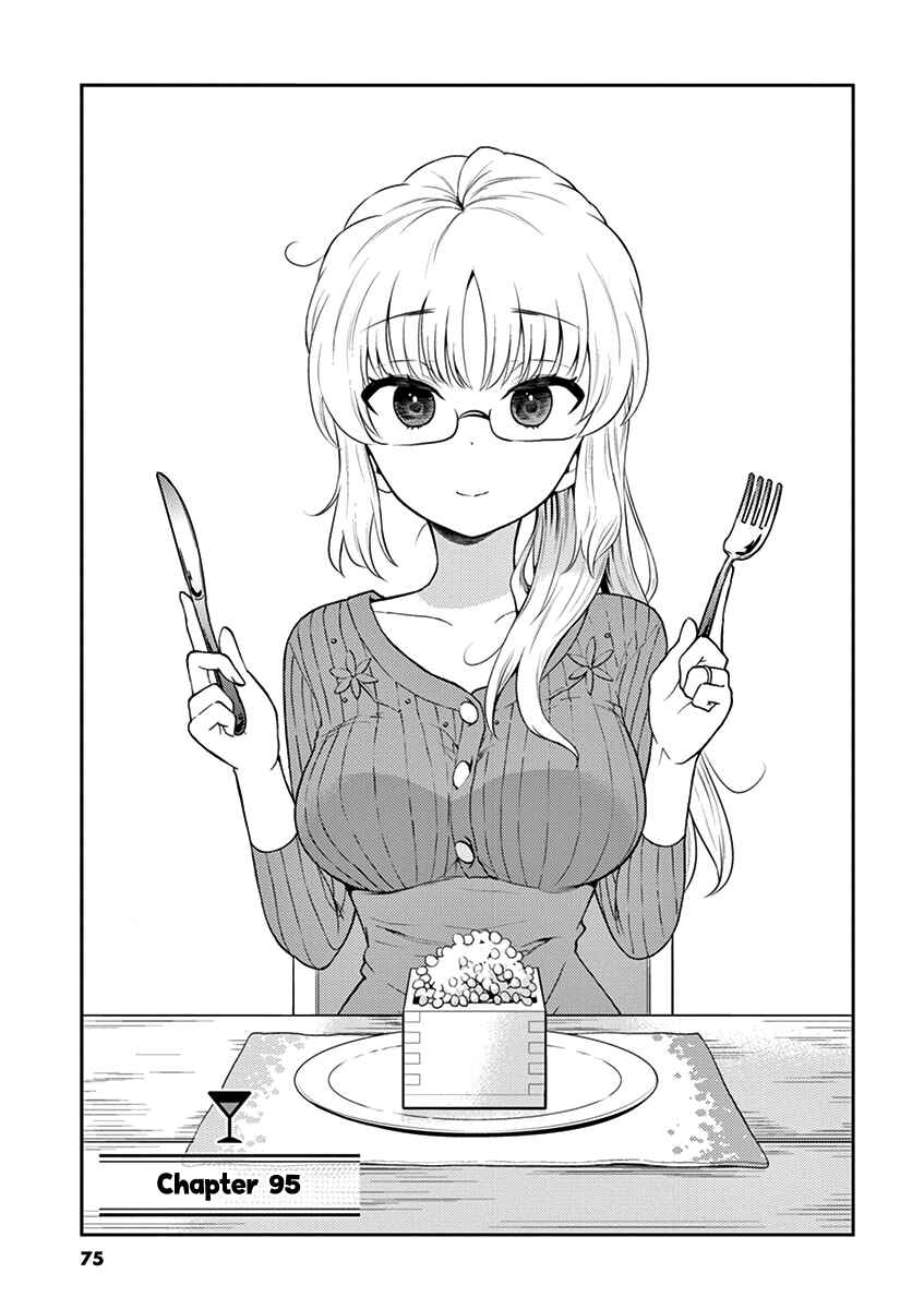 Page 1 Chapter 95 Osake wa Fuufu ni Natte Kara