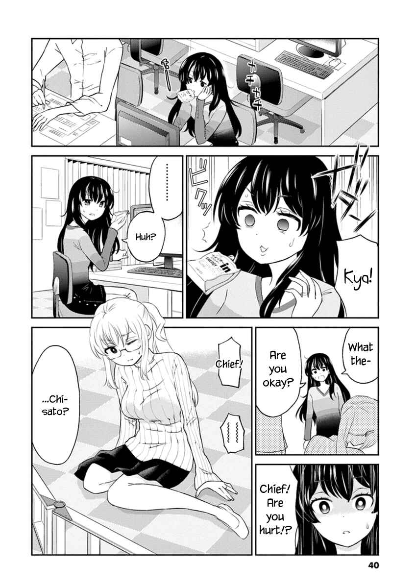 Page 2 Chapter 59 Osake wa Fuufu ni Natte Kara