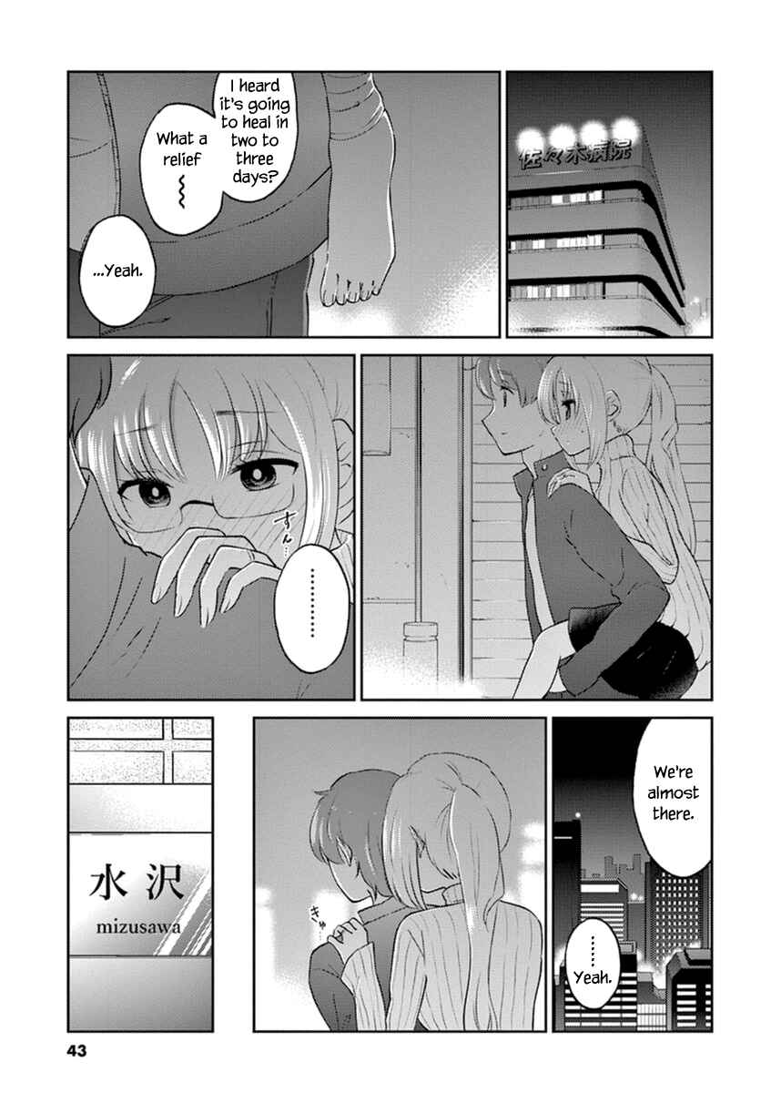 Page 5 Chapter 59 Osake wa Fuufu ni Natte Kara