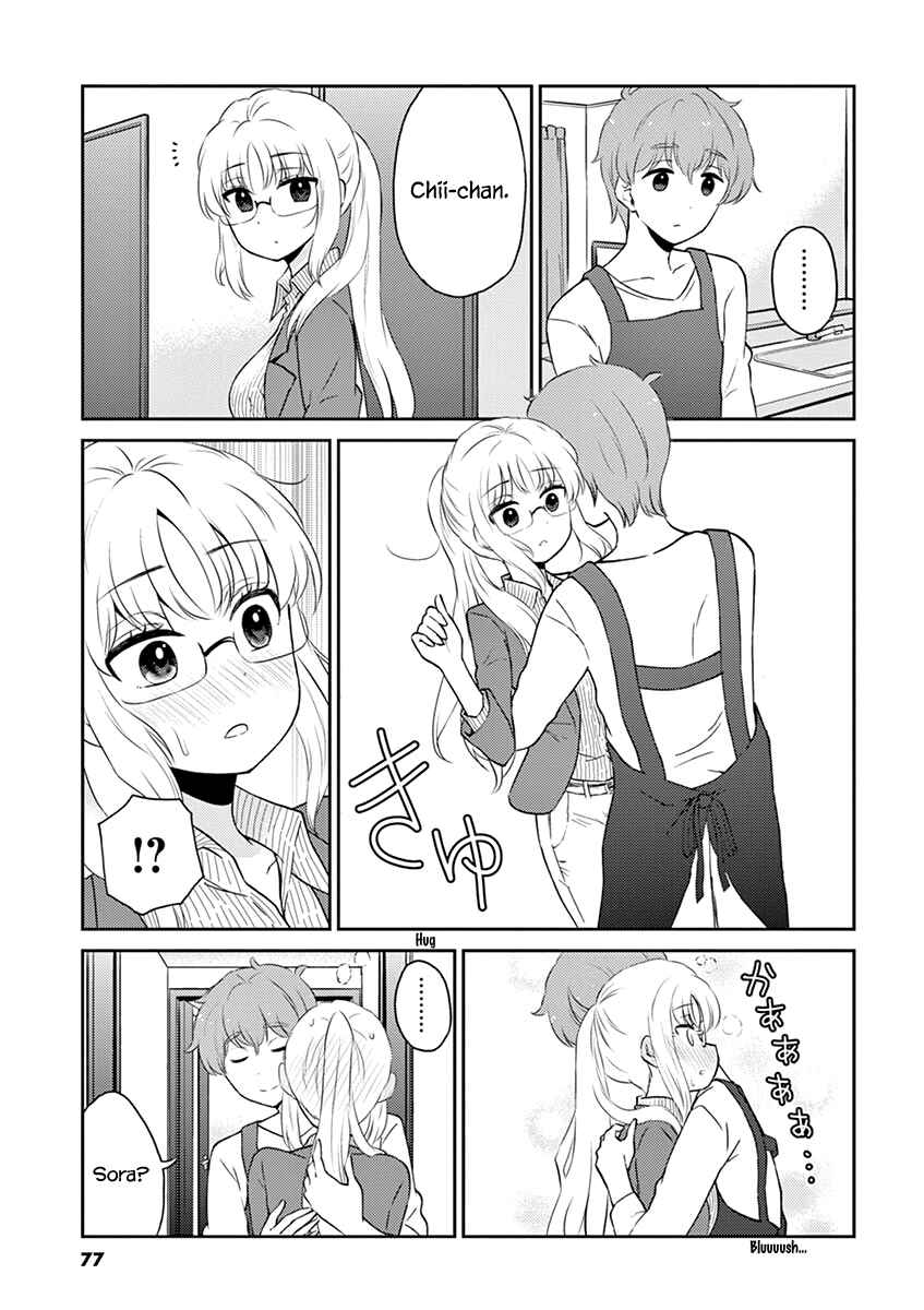 Page 3 Chapter 73 Osake wa Fuufu ni Natte Kara