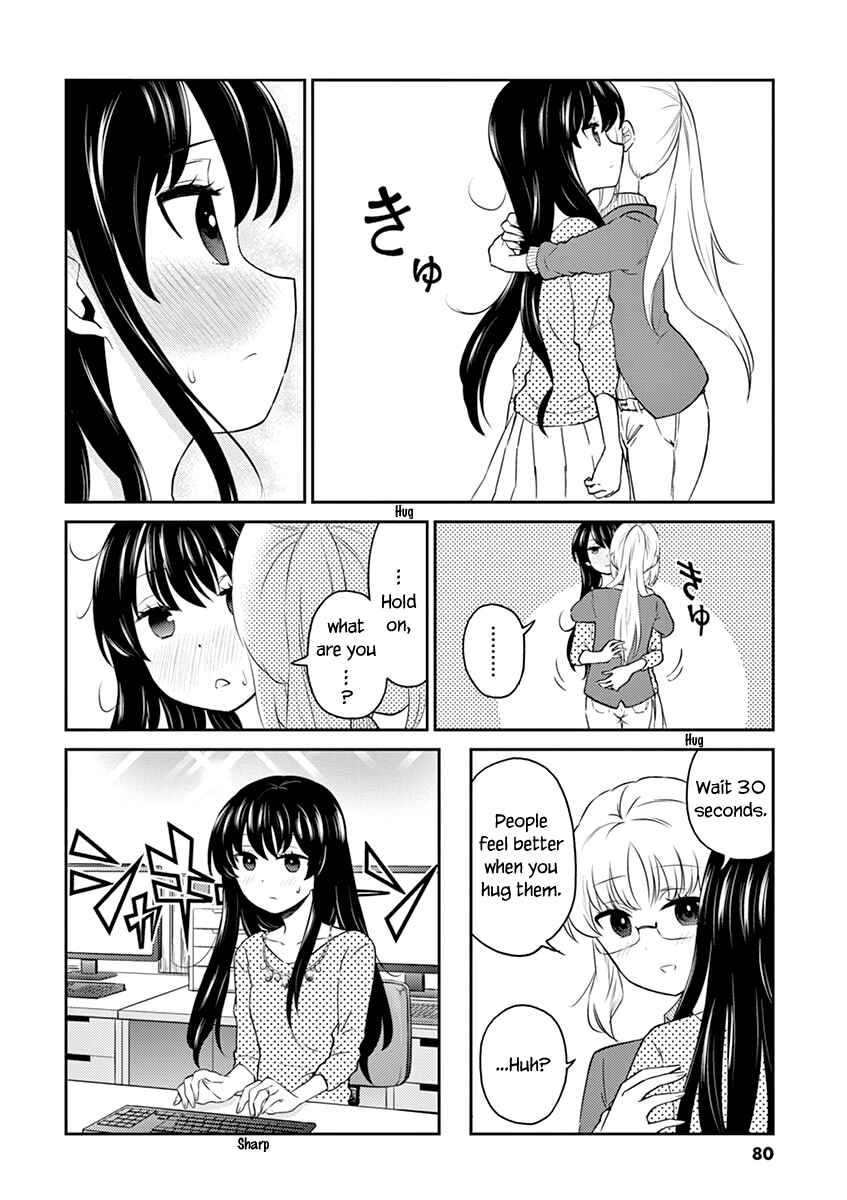 Page 6 Chapter 73 Osake wa Fuufu ni Natte Kara