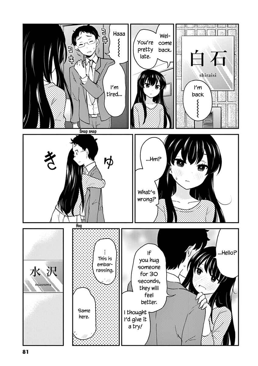 Page 7 Chapter 73 Osake wa Fuufu ni Natte Kara