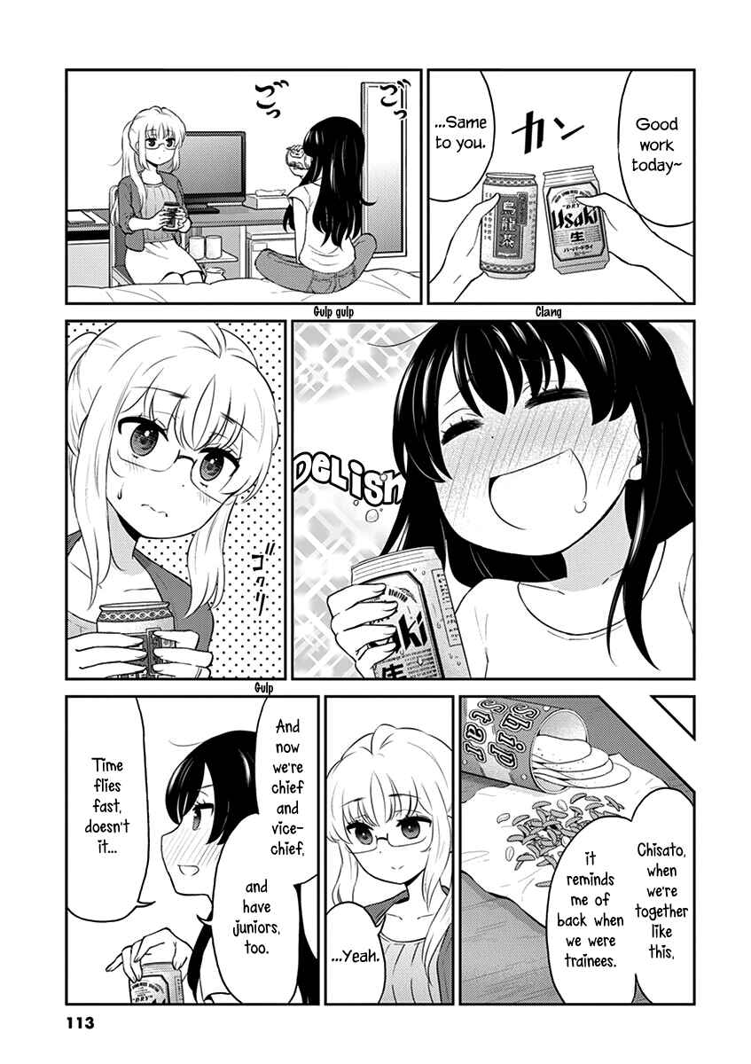 Page 3 Chapter 87 Osake wa Fuufu ni Natte Kara