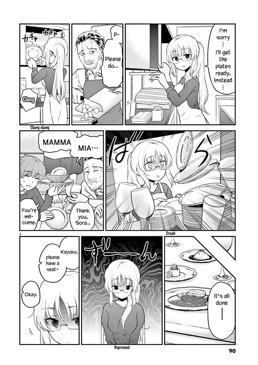 Page 4 Chapter 118 Osake wa Fuufu ni Natte Kara