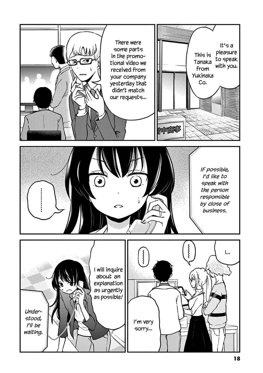 Page 4 Chapter 24 Osake wa Fuufu ni Natte Kara