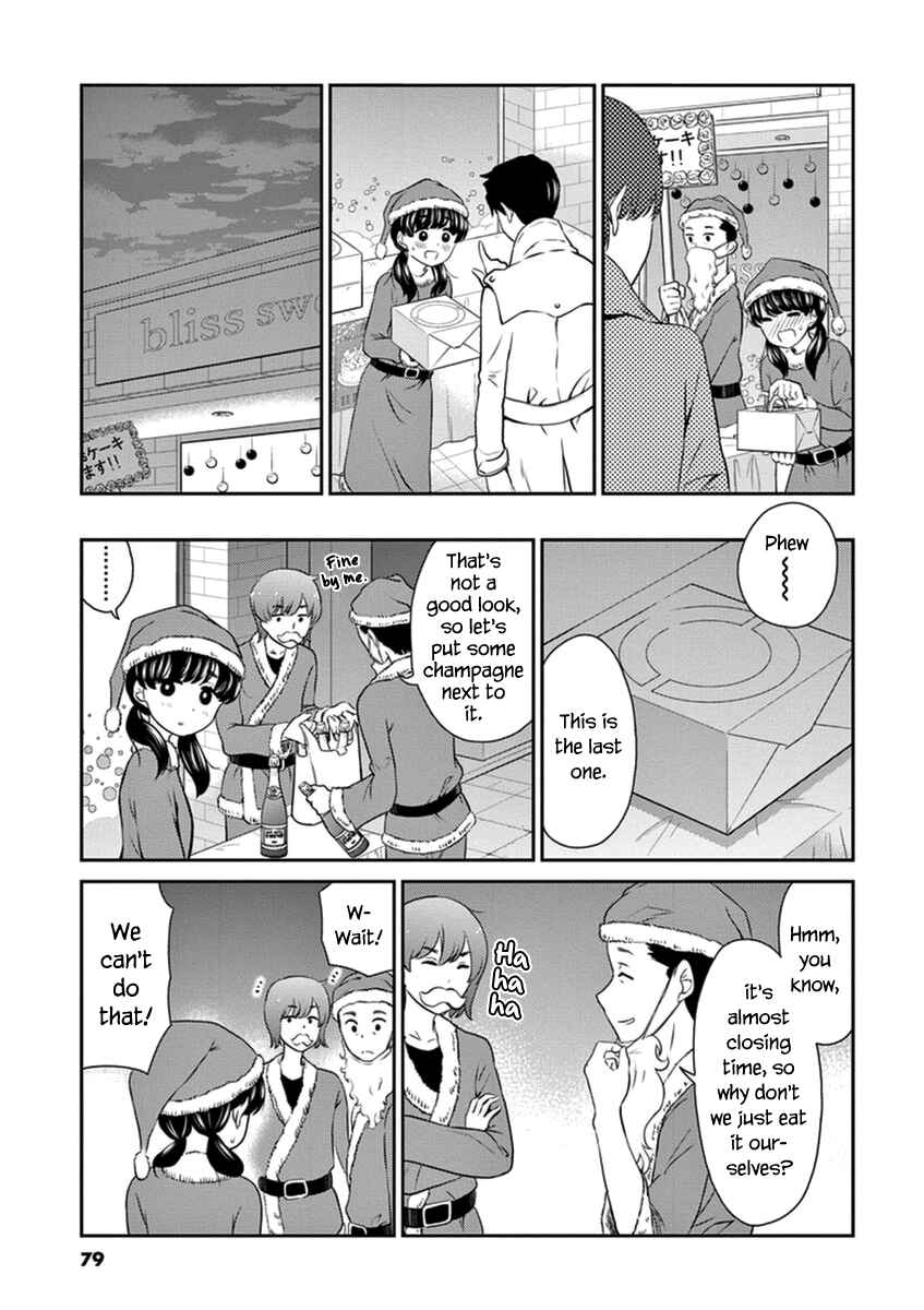 Page 5 Chapter 62 Osake wa Fuufu ni Natte Kara
