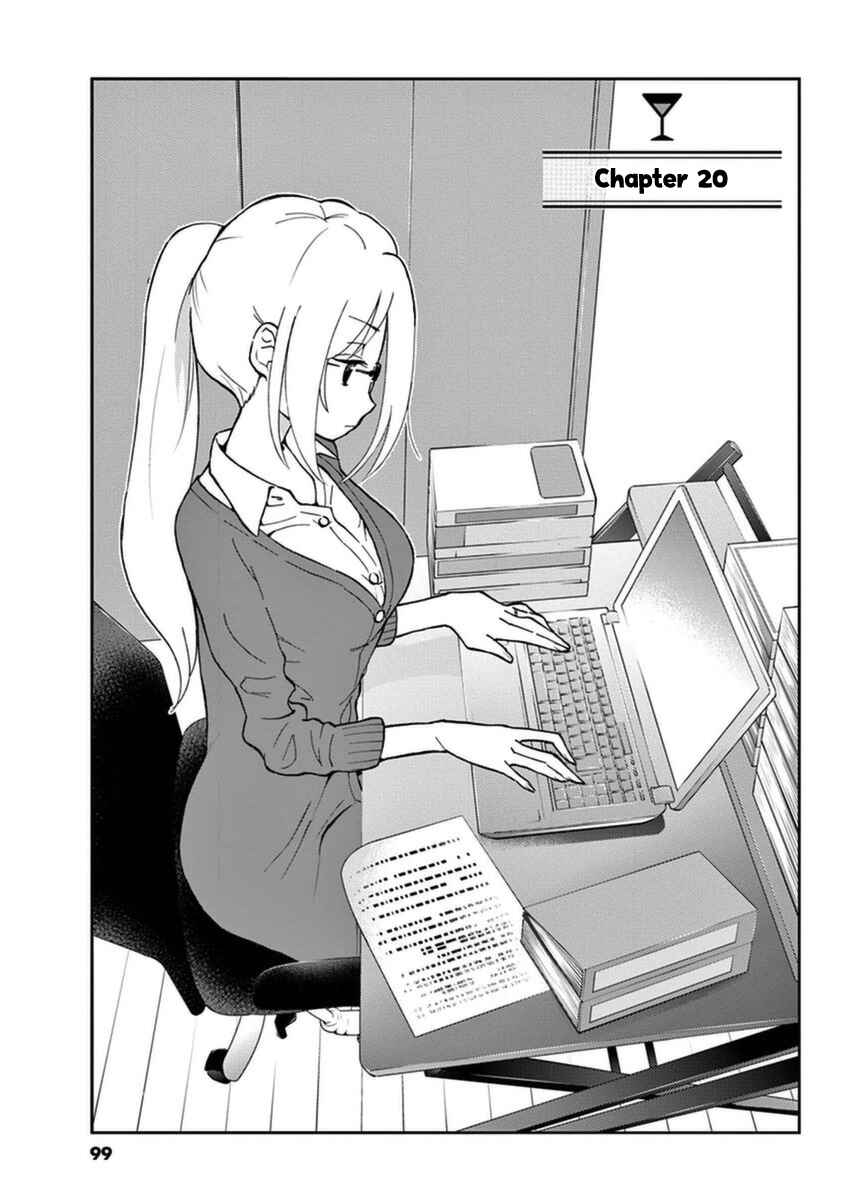 Page 1 Chapter 20 Osake wa Fuufu ni Natte Kara