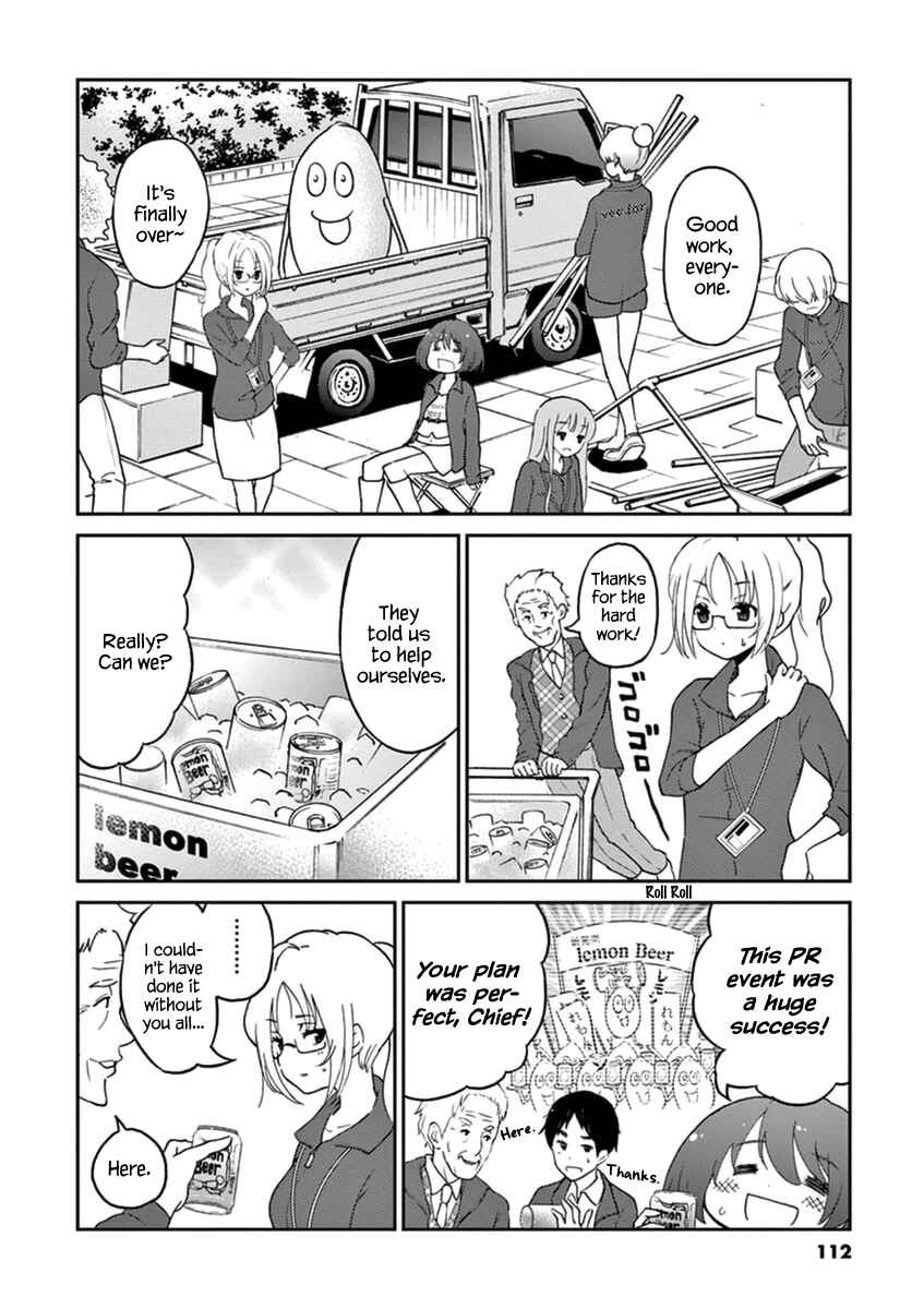 Page 2 Chapter 10 Osake wa Fuufu ni Natte Kara