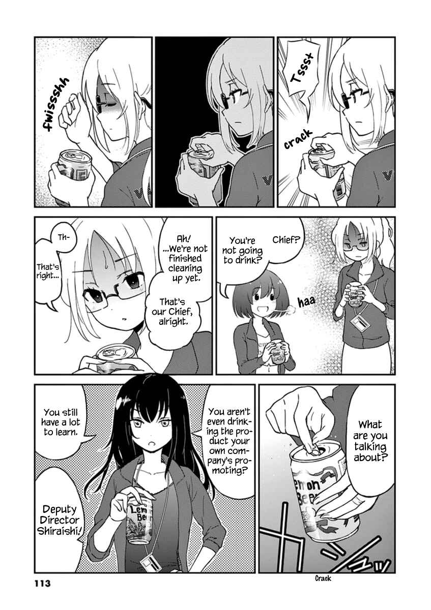 Page 3 Chapter 10 Osake wa Fuufu ni Natte Kara