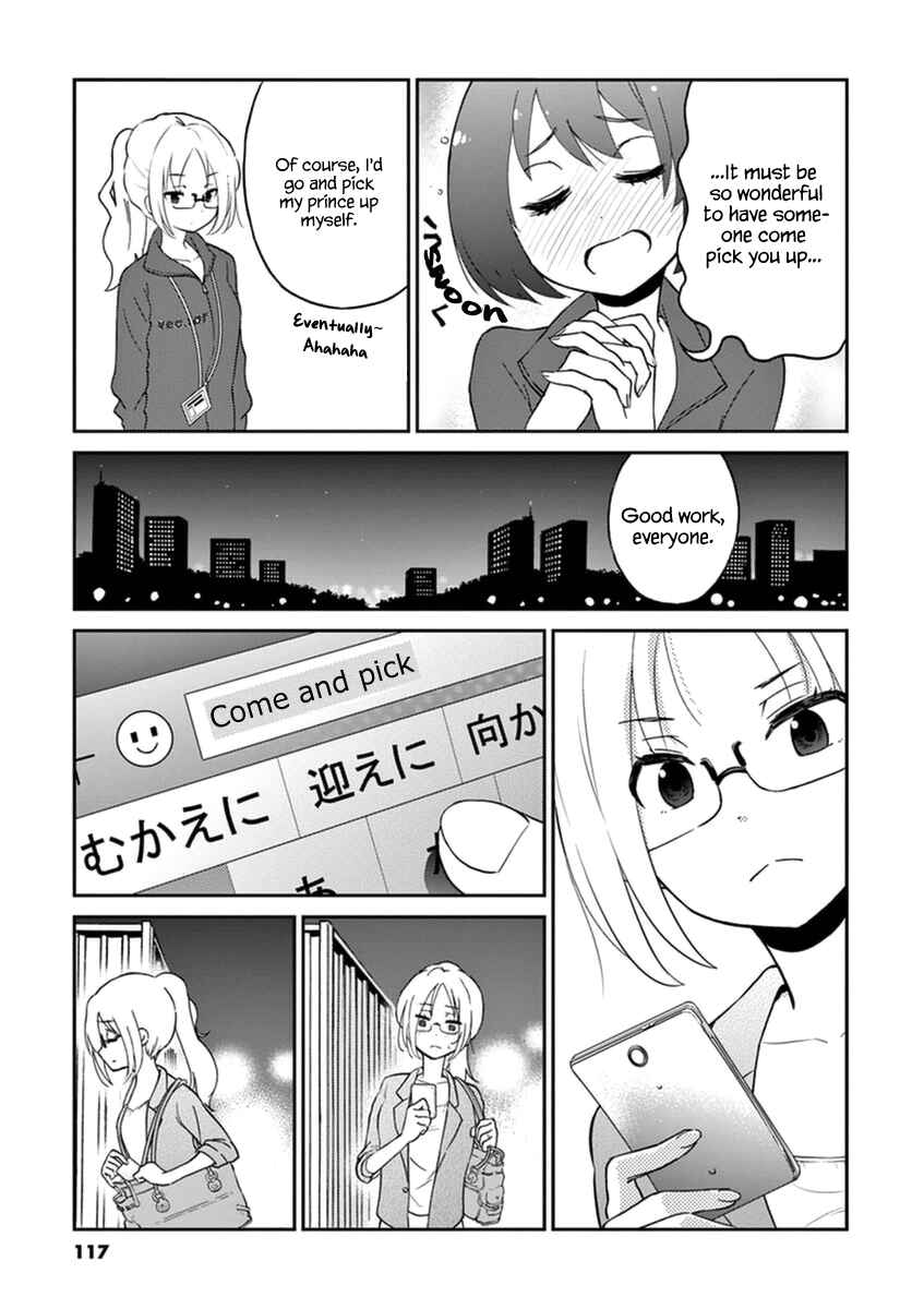 Page 7 Chapter 10 Osake wa Fuufu ni Natte Kara