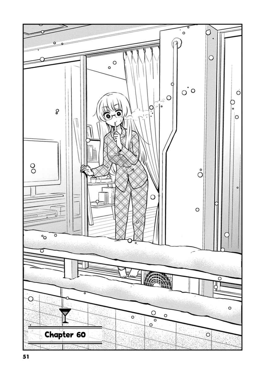 Page 1 Chapter 60 Osake wa Fuufu ni Natte Kara